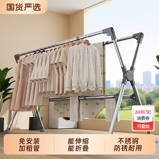晾衣架落地阳台家用不锈钢伸缩折叠加厚晾衣杆晒衣架晒被子挂衣杆