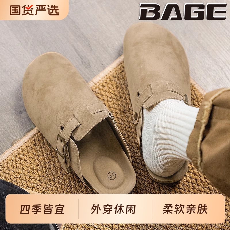 八哥夏季软木拖鞋|806人收藏