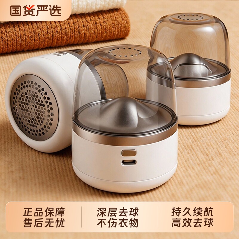 去球器毛球修剪器衣服剃毛器新款不伤衣家用除毛器球神器起球打刮