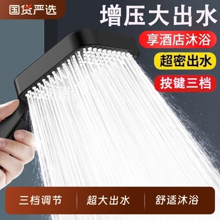 增压花洒喷头浴室家用淋浴加压浴霸水龙头热水器洗澡花洒套装