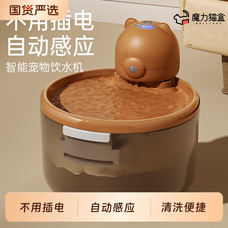 性价比拉满!无线恒温猫咪饮水机