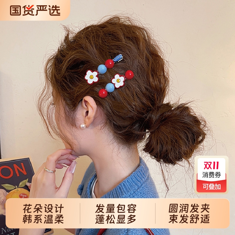 冰糖山楂~花朵发夹女边夹甜美前额发卡一字刘海夹子头饰2025新款