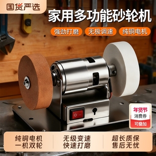 台式砂轮机全自动双砂轮机电动磨刀神器家用小型除锈开刃抛光打磨