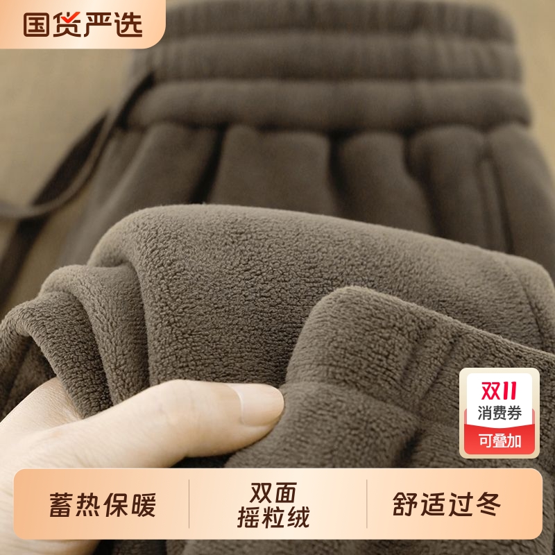 双面摇粒绒裤子男女款2025冬季重磅加绒卫裤宽松大码保暖运动长裤