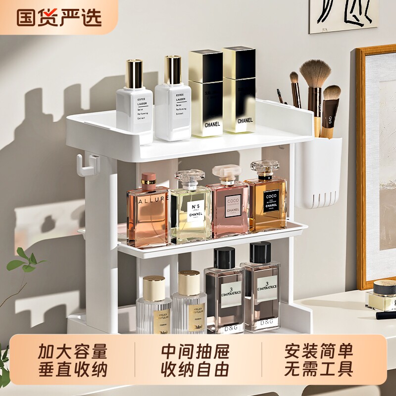 化妆品收纳盒护肤品整理架梳妆台学生宿舍工位办公室桌面置物架子图片