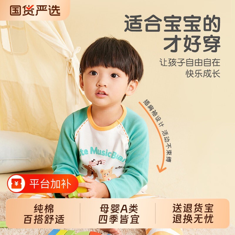 儿童睡衣春季纯棉家居服套装男童长袖婴儿衣服幼儿宝宝女童秋衣