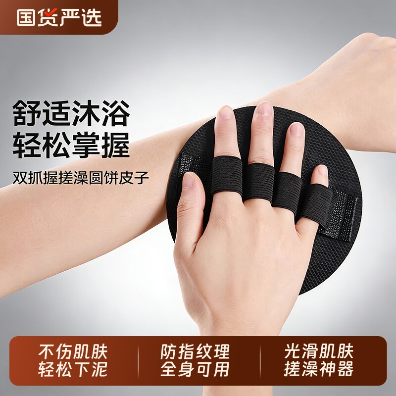 搓澡皮子搓澡巾圆饼洗澡神器家用强力搓泥无痛下泥男女士专用高档
