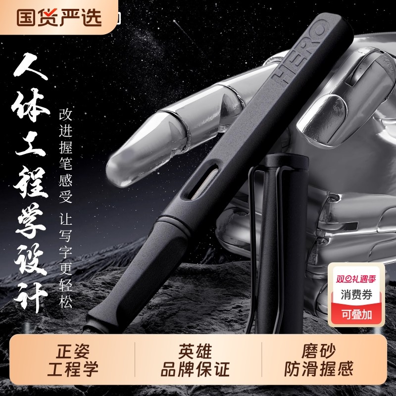 英雄牌359钢笔男女士高档精致