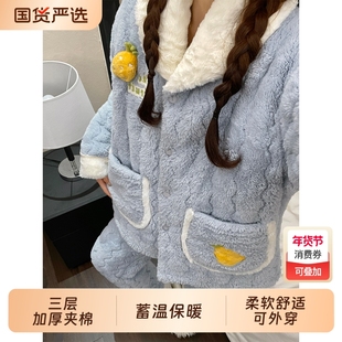 俞兆林睡衣女款秋冬季加绒加厚三层夹棉冬天珊瑚绒保暖家居服外穿