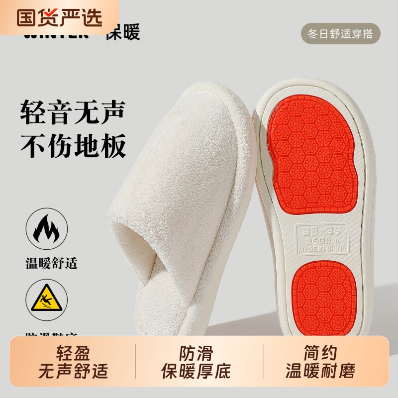 棉拖鞋女款秋冬季新款静音防滑室内家居月子软底毛绒棉拖女士冬天