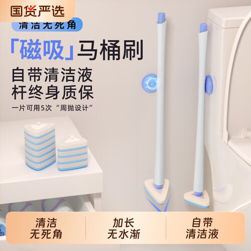 秉秀一次性马桶刷套装卫生间