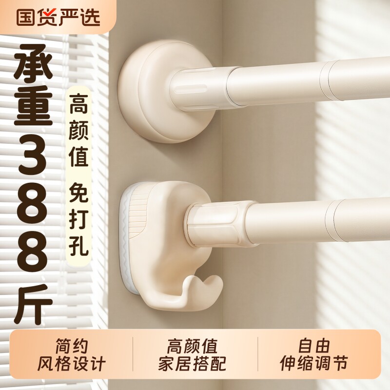 免打孔伸缩晾衣杆阳台晒衣架窗帘卫生间宿舍衣柜挂钩顶撑挂衣横杆										