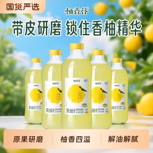 柚香谷宋柚汁1kg*6瓶整箱果汁饮料常山双柚子汁饮品大瓶装乳酸菌