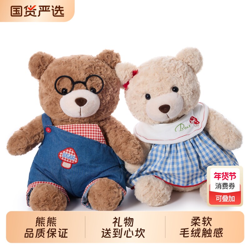 可爱小熊毛绒玩具布娃娃公仔睡觉抱玩偶生日礼物送女友情侣儿童