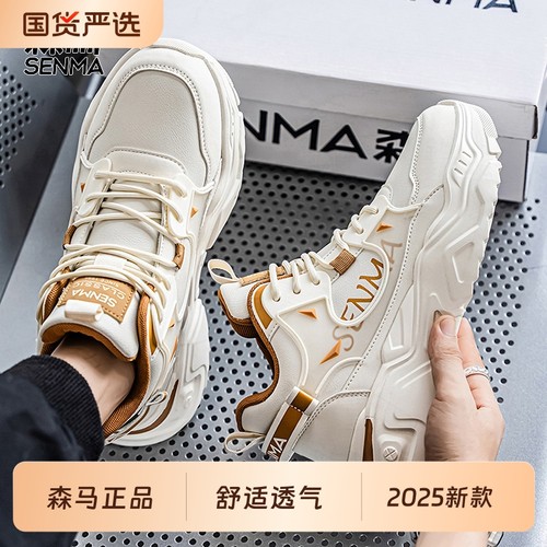 森马高帮男鞋春季小众内增高厚底老爹鞋青少年皮面运动鞋新款国货