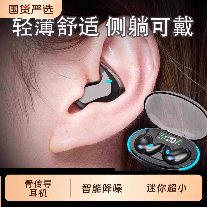 柏林之声骨传导蓝牙耳机2025新款男高音质超长待机男女运动跑步