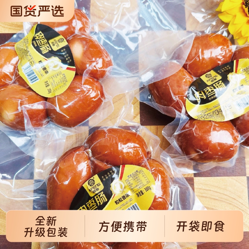 阿奉脆皮肉枣肠原味|142人收藏