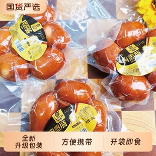 阿奉黑金肉枣肠速食脆皮宿舍升级休闲零食国货原味猪肉好吃