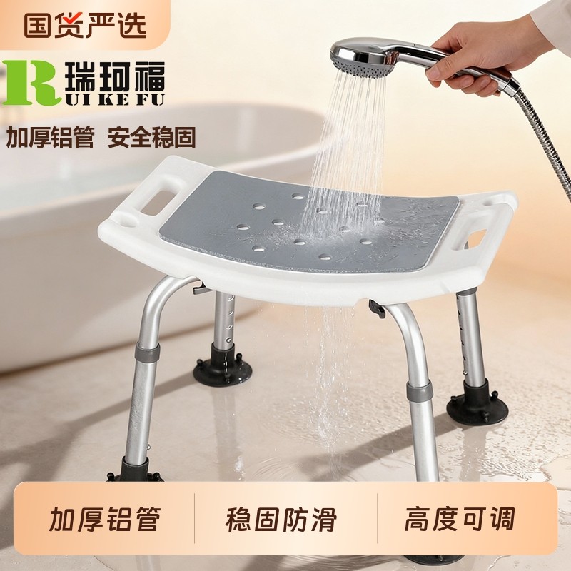 浴室洗澡坐凳老年人专用卫生间淋浴凳孕妇残疾人防滑沐浴椅高度,家装主材,浴室扶手/防护栏/助力器,淘宝优惠券,粉丝福利购,淘宝优惠卷