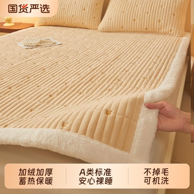 雅鹿宝宝绒床垫冬季加厚蓄热保暖