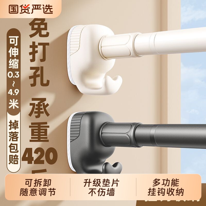 免打孔伸缩万能挂钩晾衣杆阳台晒衣架窗帘卫生间衣柜顶撑挂衣横杆