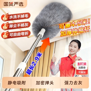 鸡毛掸子除尘扫灰家用静电打扫灰尘天花板清洁神器可伸缩加长缝隙