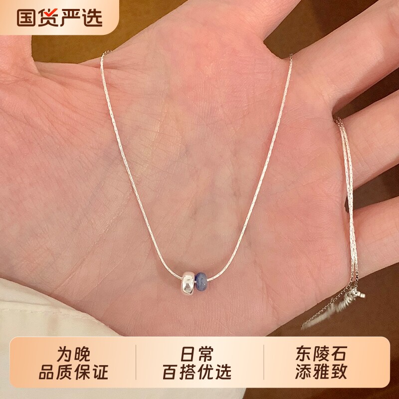 纯银蓝东陵石转运珠项链女款2025新款日常百搭高级感气质锁骨链女