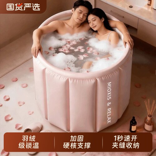 情侣双人泡澡桶折叠大人洗澡桶成人浴缸沐浴桶儿童婴儿洗澡盆家用