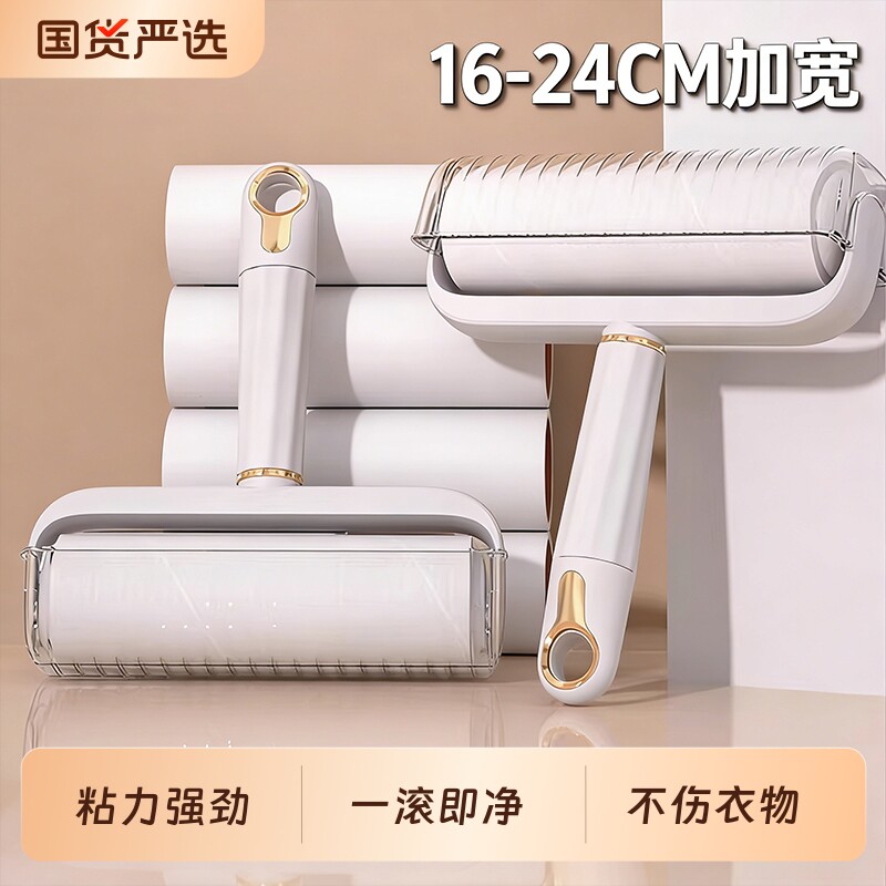 滚刷粘毛器滚筒床上衣服替换卷纸粘头发神器去黏沾毛筒滚轮地毯图片