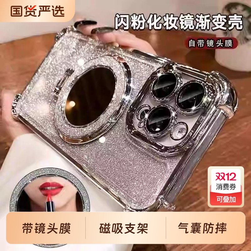 气囊防摔适用苹果17promax手机壳新款支架iPhone16保护套Air磁吸15高级感14硅胶13全包12电镀Plus软壳x女款11