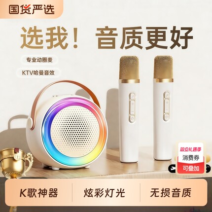 新款麦克风话筒音响一体唱歌家用k歌音箱家庭ktv蓝牙无线儿童唱歌