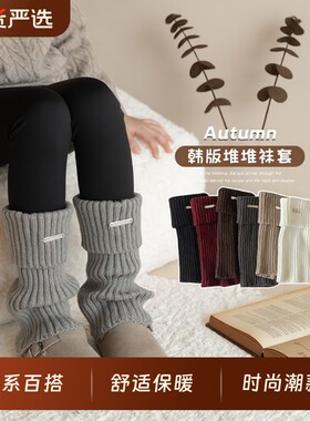 女童堆堆袜套打底裤秋冬季加绒加厚儿童袜子雪地靴长筒白色韩系