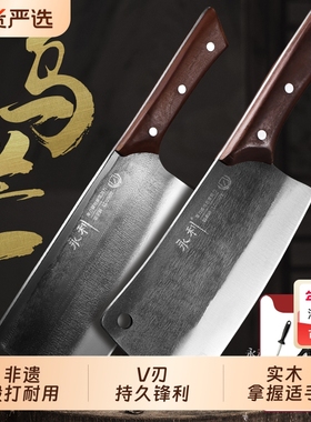 永利轴承钢锻打家用菜刀专用切片刀厨房超锋利切肉刀厨师刀开刃