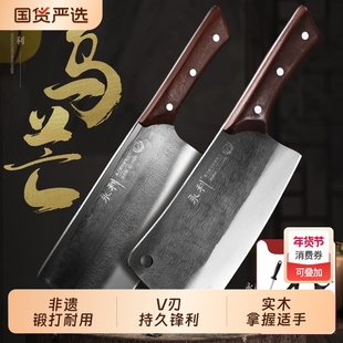 永利轴承钢锻打家用菜刀专用切片刀厨房超锋利切肉刀厨师刀开刃