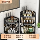 厨房置物架多功能多层收纳架用品调料品架子各种神器角落转角台面
