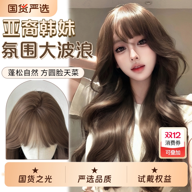 假发全头套女仿真发丝无痕前额