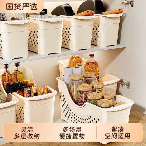 【收纳专场】厨房收纳盒锅具置物架橱柜带轮锅具调料置物架