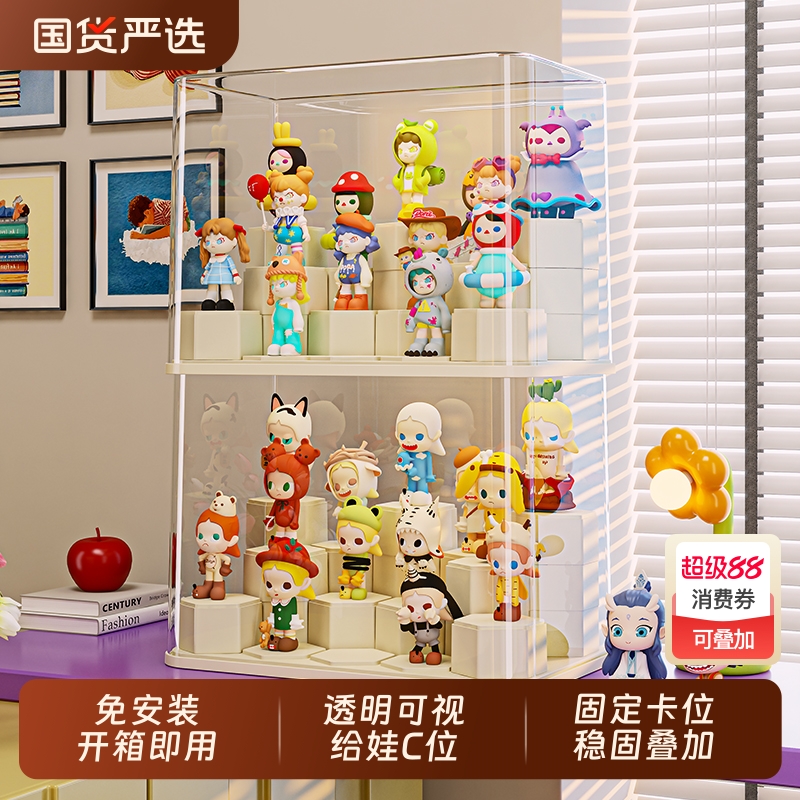 亚克力盲盒展示架收纳透明防尘
