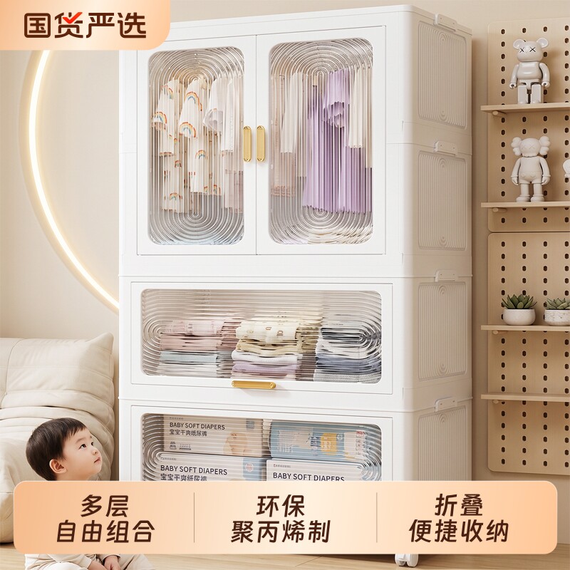 免安装宝宝衣柜加厚婴儿收纳柜家用整理箱衣服储物儿童小衣橱衣物