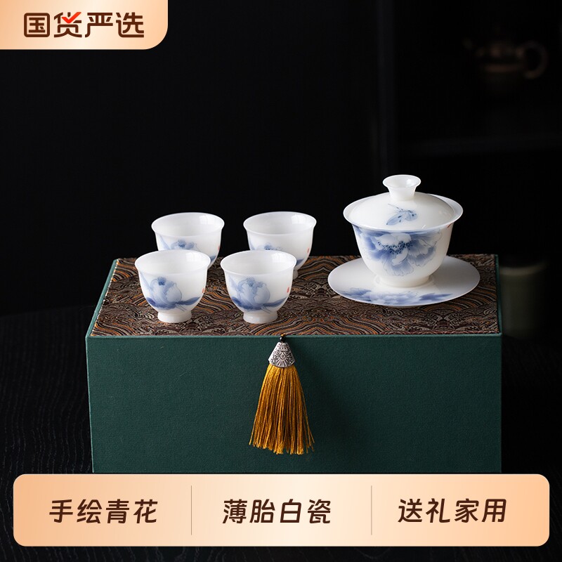 超级年货节手绘青花绘牡丹白瓷盖碗茶具品茗杯功夫茶器礼盒装冰种