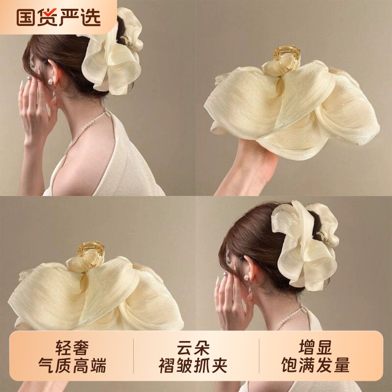 轻奢云朵抓夹女饱满后脑勺夹增显发量盘发夹半扎发鲨鱼夹头饰法式图片
