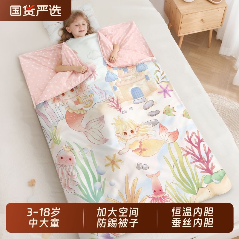 儿童防踢被中大童宝宝睡袋