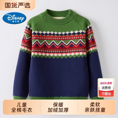 迪士尼男童毛衣纯棉2025秋冬季新款针织衫中大童加绒加厚套头红色