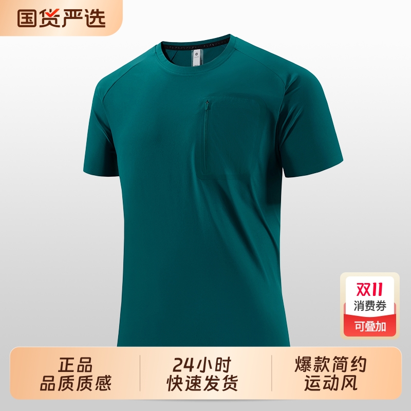 2025新款爆款短袖t恤套头圆领透气速干弹力上衣户外健身运动跑步