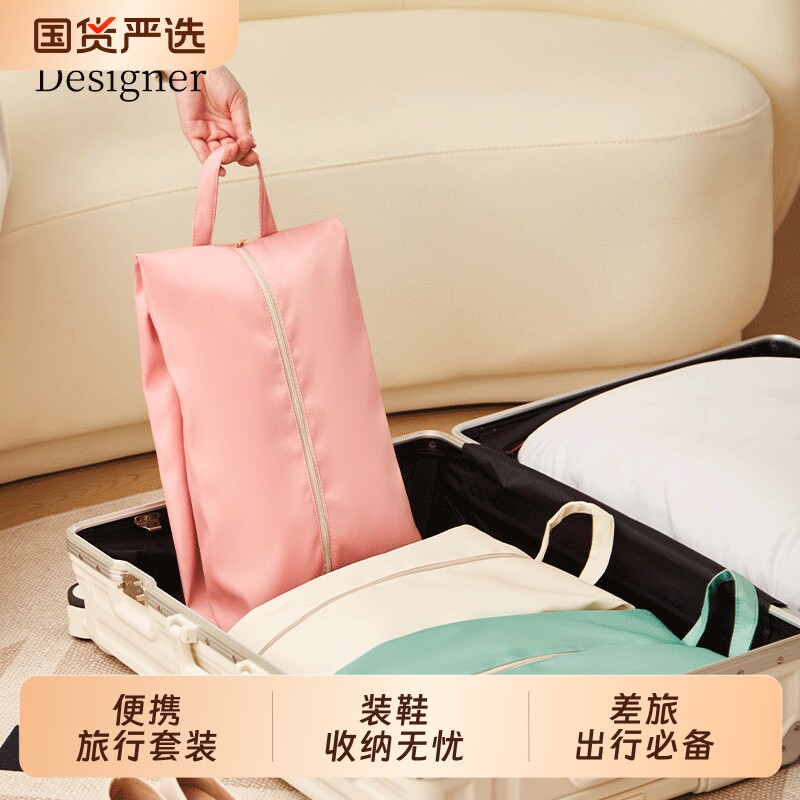旅行鞋子收纳袋旅游便携鞋袋防尘收纳包运动健身装鞋子神器收纳包
