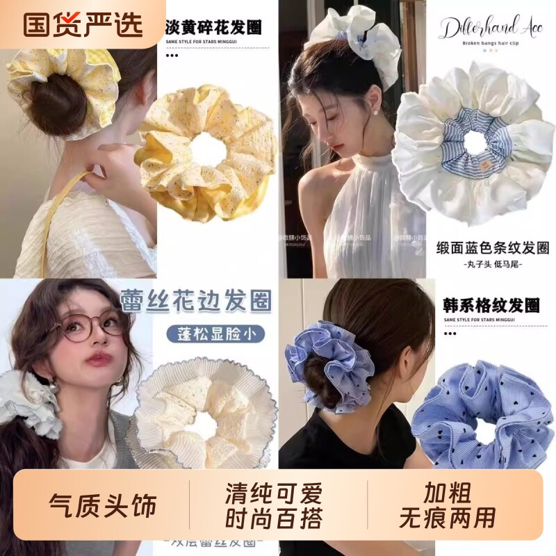 大肠发圈2026新款夏季慵懒风发绳头绳蓝色可爱双层蕾丝韩系花边