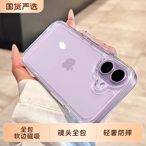 适用苹果17手机壳透明高级感iPhone17promax新款17pro镜头全包16防摔15超薄14硅胶13的男女款简约plus好看air
