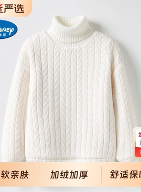 迪士尼女童毛衣2025冬季新款加绒加厚保暖针织衫儿童白色羊毛红色