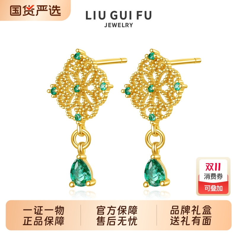 六桂福S925银镶嵌耳坠开口送女友