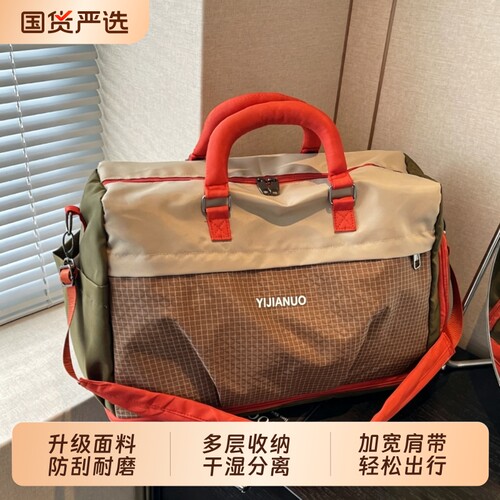 可扩容旅行包女大容量短途行李袋